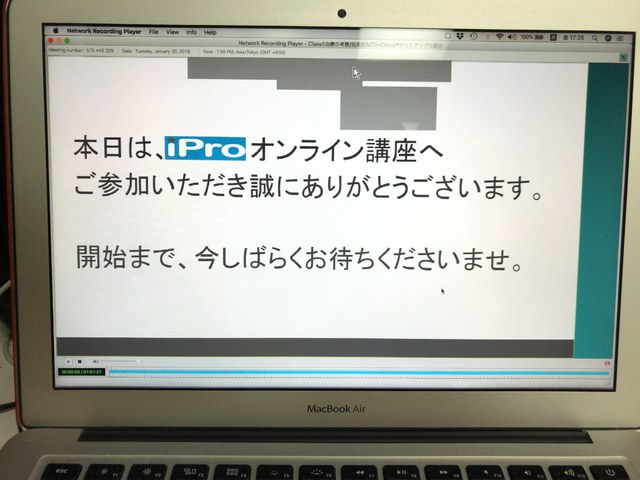 便利な時代になりました