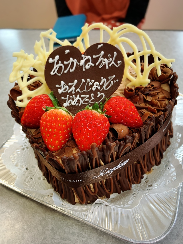 今年よろしくお願いします！