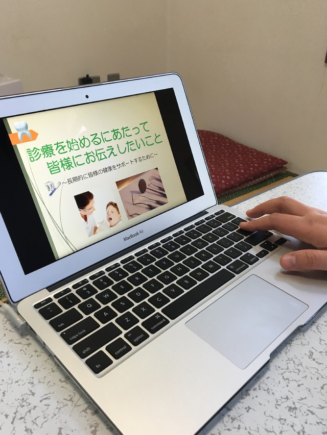 スタッフ勉強会