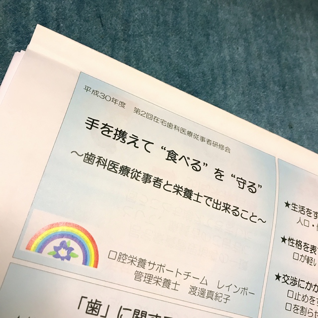 初めまして！
